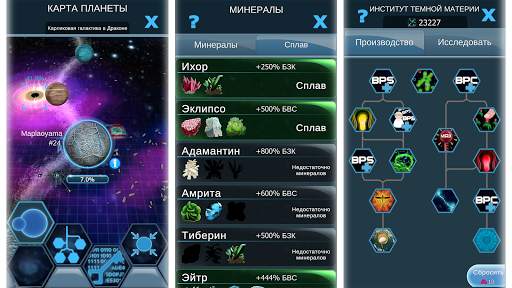 Bacterial Takeover игра-кликер скриншот 7