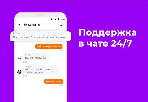 Такси 777 — Санкт-Петербург 4 تصوير الشاشة