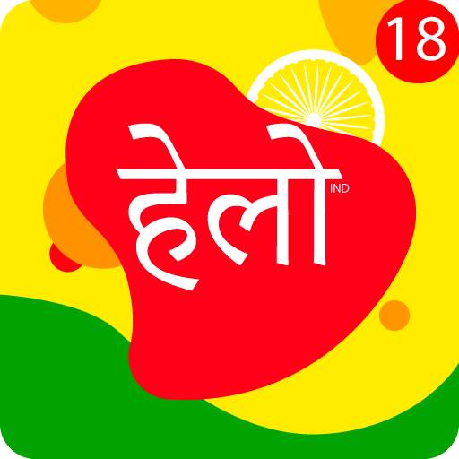 Hello Short Video Status - 🇮🇳 Made in India App 1.0