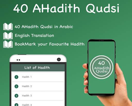 40 Hadith e Qudsi English 1 تصوير الشاشة