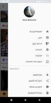 Viraa Download Whatsapp Status 4 تصوير الشاشة