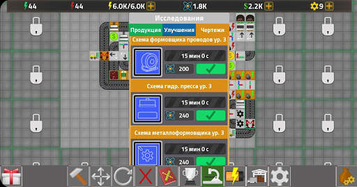 Factory Simulator: Фабрика screenshot 7