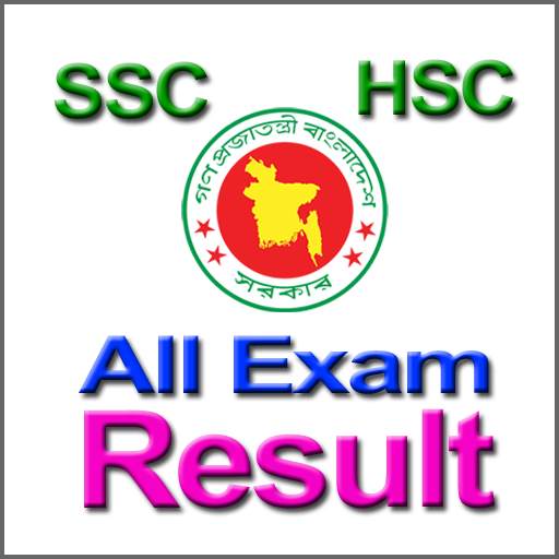 All Exam Result BD 1.3