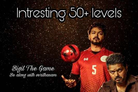 Bigil The game 4 تصوير الشاشة