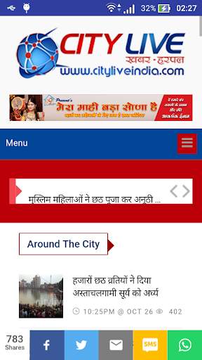 City Live India screenshot 3