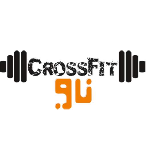 CrossFit GU 6.32