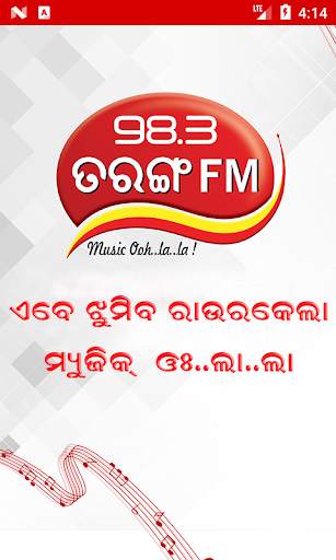 98.3 Tarang FM 1 تصوير الشاشة