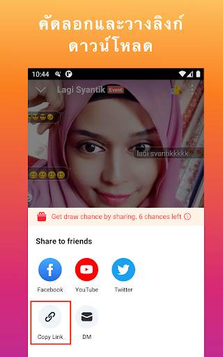 Sing Downloader สำหรับ WeSing Karaoke screenshot 5