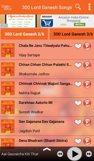 300 Lord Ganesh Songs screenshot 2