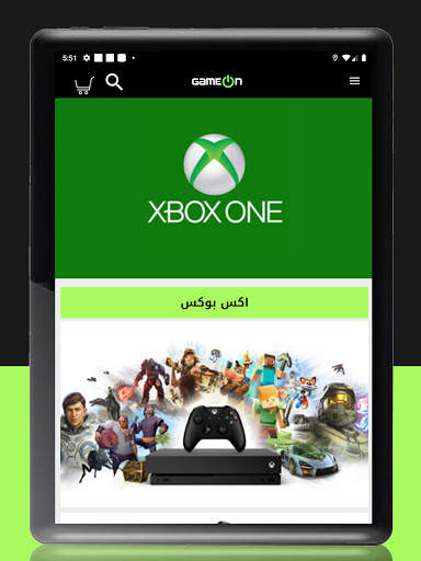 GameOn 11 تصوير الشاشة