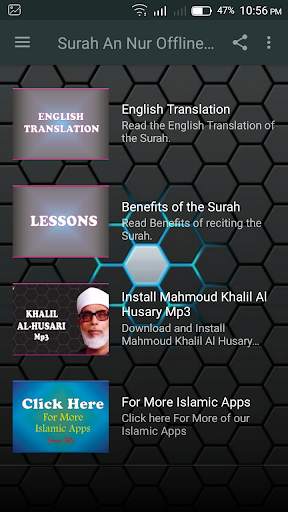 Surah An Nur Offline Mp3 screenshot 2