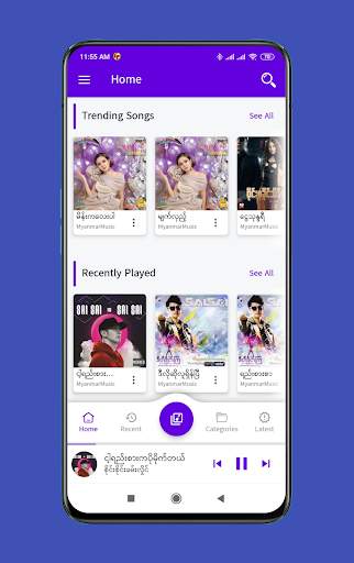 Myanmar Music - သီချင်းများ screenshot 1