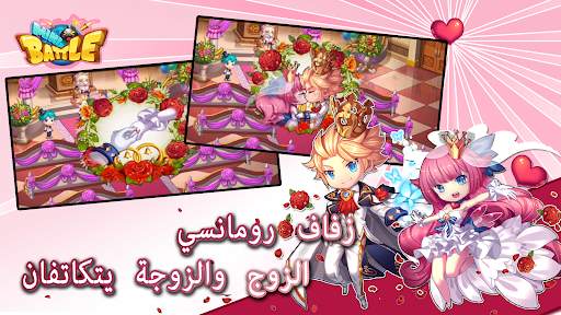 MiniBattle - حرب صغيرة 6 تصوير الشاشة