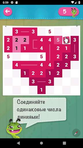 Филиппинские кроссворды Lite скриншот 1