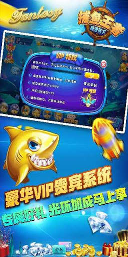 King Fishing (Catch Fish) Crazy screenshot 4