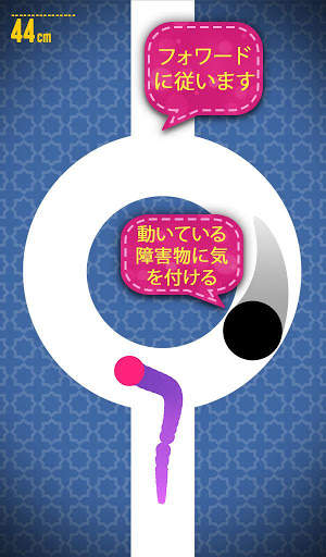 巧みな指 screenshot 7