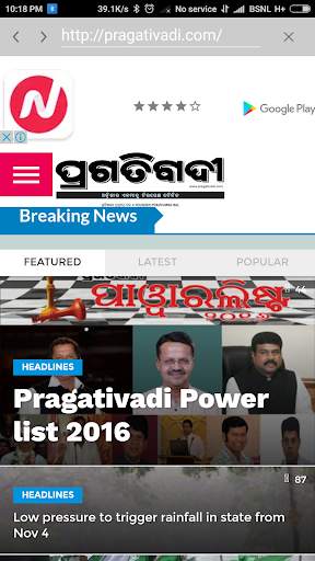 Odia News - ePaper & Latest News screenshot 9