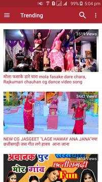 Chhattisgarhi Tube : Chhattisgarhi Video : Gane screenshot 4