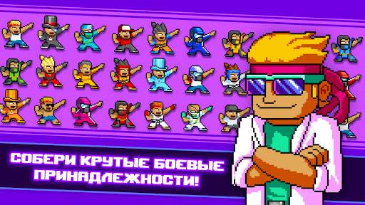 Кунг-фу Z скриншот 3
