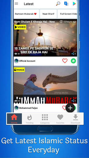 Islamic Video Status 2021 - Status Images & Quotes screenshot 2