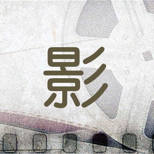 One Video Player-Free Video Player icon