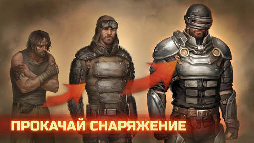 Day R Premium скриншот 5