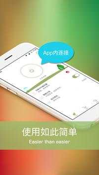 VPN - GreenVPN Unlimited Free Proxy screenshot 1