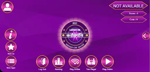करोड़पति | Crorepati Hindi game | Hindi KBC 2021 скриншот 2