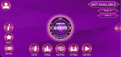 करोड़पति | Crorepati Hindi game | Hindi KBC 2021 screenshot 2