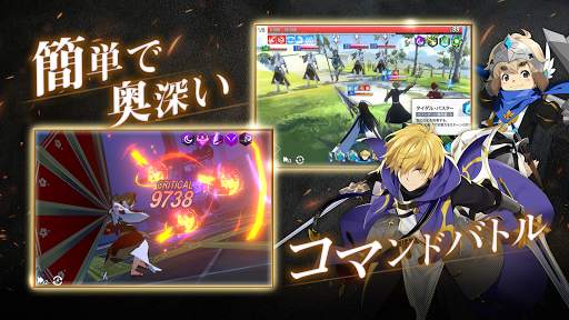 ロードオブヒーローズ screenshot 4