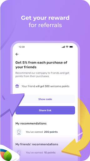 UDS App 5 تصوير الشاشة