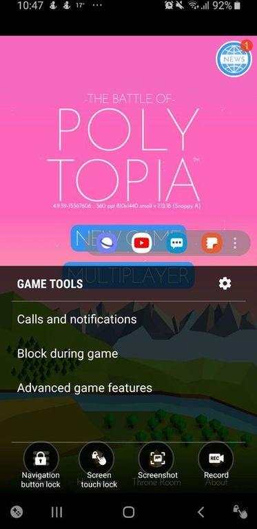 Samsung Game Booster screenshot 1
