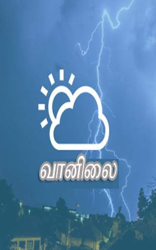 Weather in Tamil screenshot 1