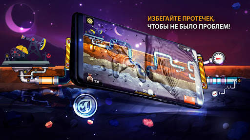 Водопроводчик 3 скриншот 3