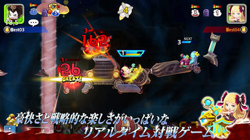 ガンバウンドM screenshot 3