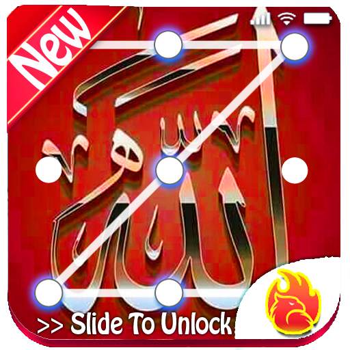 Allah Lock Screen, Allah wallpapers HD free 2018 4.08