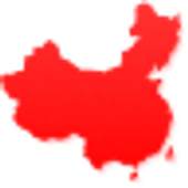 Travel China 1.0