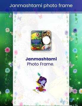 Janmashtami Photo Frames screenshot 1