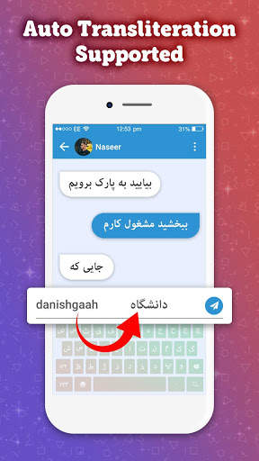 Persian Keyboard: Persian Typing Keyboard screenshot 4