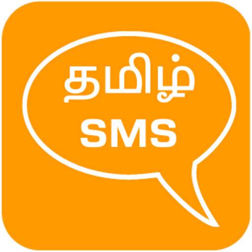Tamil SMS 7.0