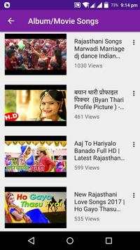 Rajasthani Video - Rajasthani Song, Gane, Bhajan💐 screenshot 5