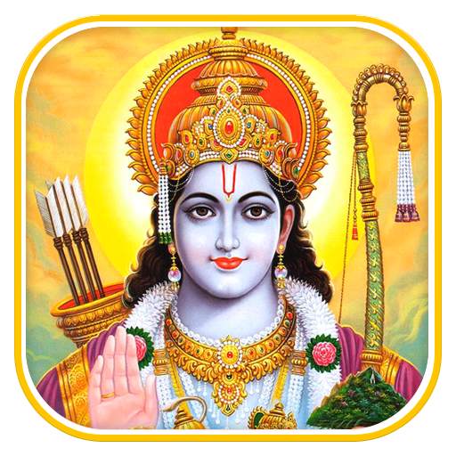 Sri Ram HD Wallpapers 1.0