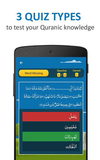 Quran Surahs Learn & Quiz screenshot 3