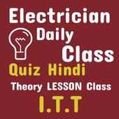 electrician Theory hindi on 9Apps