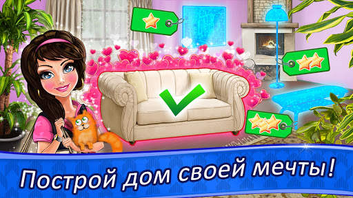 Белла Модный Дизайн скриншот 6