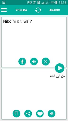 Yoruba Arabic Translator screenshot 1