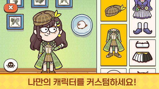 Case Hunter: 진실은 언제나 하나! screenshot 7