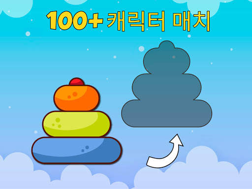 키즈 게임, 미취학 유아용 퍼즐 컬러링 앱 screenshot 13