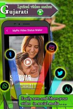 Gujrati Video Status Maker : Lyrical Video Status screenshot 5