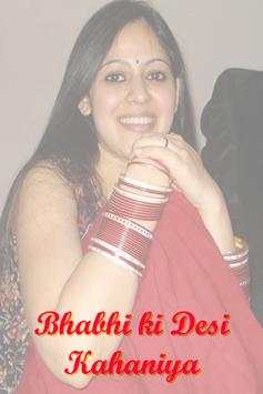 Real Desi Hindi Story Latest screenshot 1